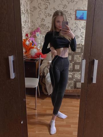 Стефания